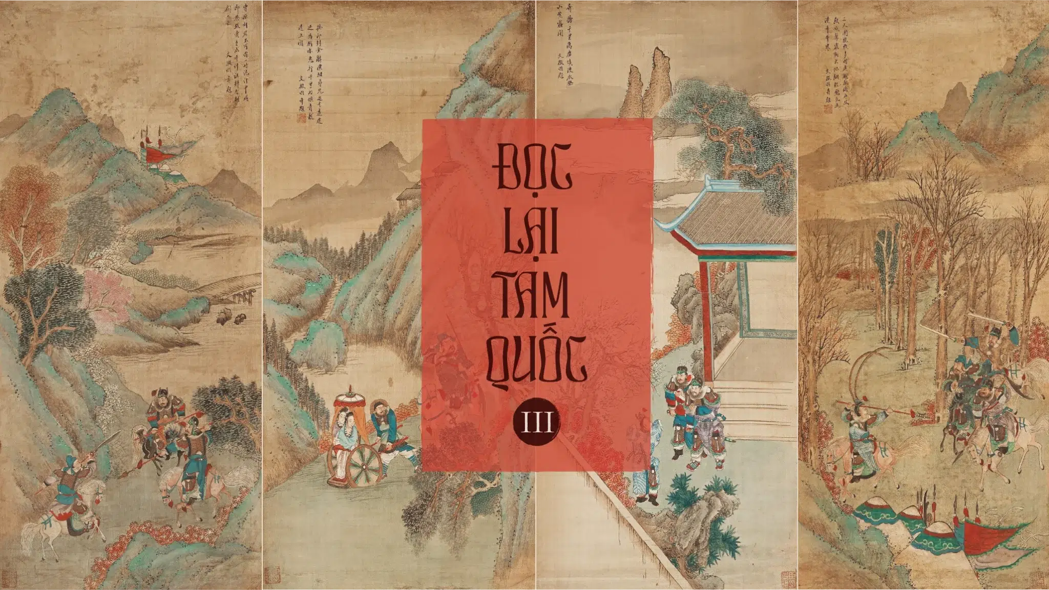 Viên Thiệu thật giả